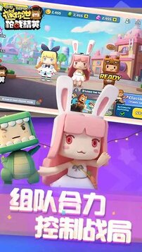 Mini World Royale游戲截圖1