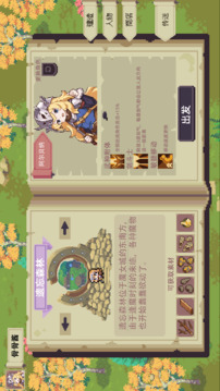 魔女沖沖沖游戲截圖5
