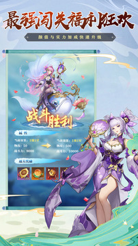三國兵臨城下游戲截圖2