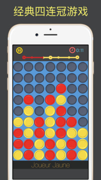 Connect 4 四子棋 雙人小棋盤(pán)游戲截圖1