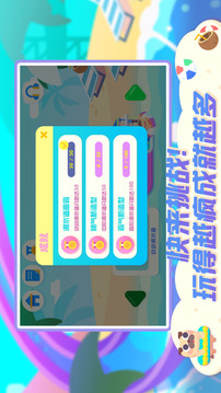 極速滑水道游戲截圖2