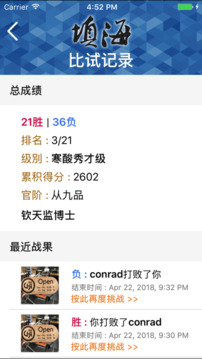 填海游戲截圖1