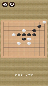 Poket五目并べ游戲截圖1