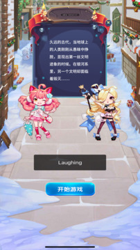 神秘小鎮(zhèn)游戲截圖1