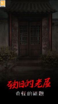 一只繡花鞋游戲截圖2