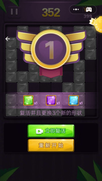 消消樂(lè)開(kāi)懷游戲截圖1