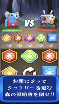ジュエリーマッチ游戲截圖3