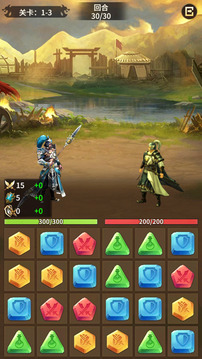 三國戰(zhàn)威游戲截圖1