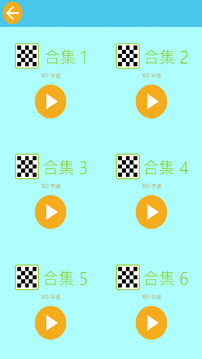 成語(yǔ)縱橫縱橫填字游戲截圖3