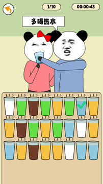 沙雕情侶惡搞日常游戲截圖5