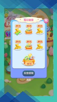 每日連連消游戲截圖2