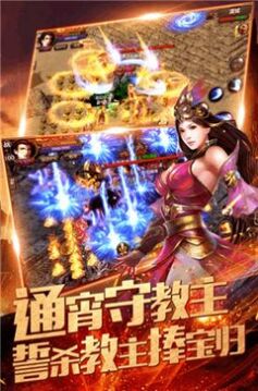 神戒傳奇游戲截圖1