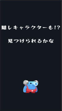 ジュエリーマッチ游戲截圖2