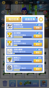 涂鴉特工游戲截圖4