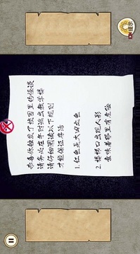 午夜怪談?dòng)螒蚪貓D1