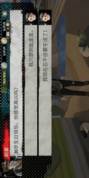行尸2游戲截圖3