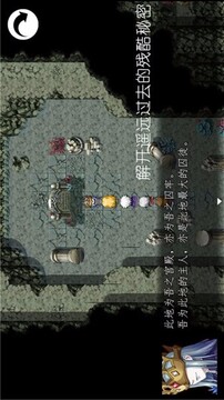 冠名之地?zé)o語(yǔ)銀游戲截圖4