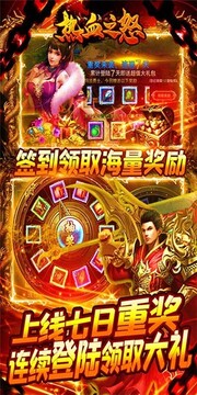 熱血之怒一把刀游戲截圖2