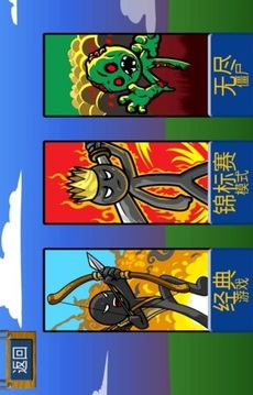 殺死斯巴達(dá)游戲截圖3