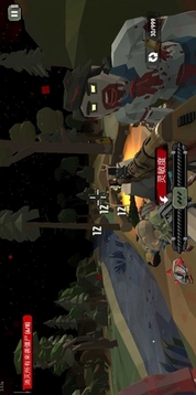 行尸2游戲截圖2
