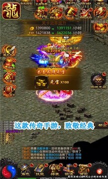 金刀傳世游戲截圖2