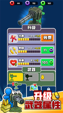末世堡壘游戲截圖3