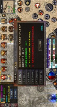 藍天光速冰雪游戲截圖1