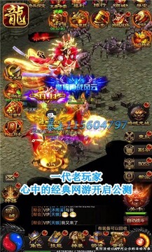 金刀傳世游戲截圖3
