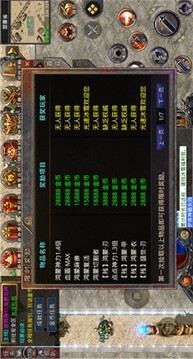 藍天光速冰雪游戲截圖3