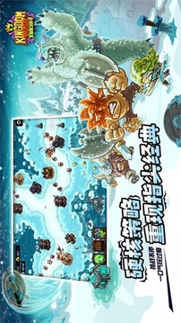王國保衛(wèi)戰(zhàn)復(fù)仇器游戲截圖1