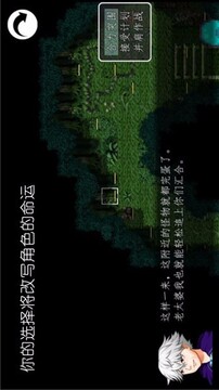 冠名之地?zé)o語(yǔ)銀游戲截圖1