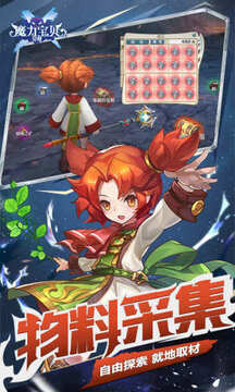 魔力寶貝覺(jué)醒復(fù)古魔力游戲截圖3