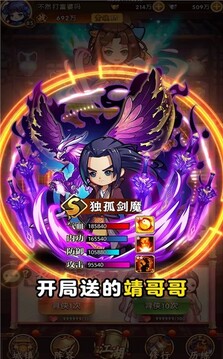 少年武館游戲截圖1