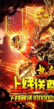 熱血之怒一把刀游戲截圖5