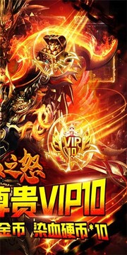 熱血之怒一把刀游戲截圖1