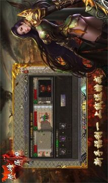 登峰屠魔傳奇游戲截圖1