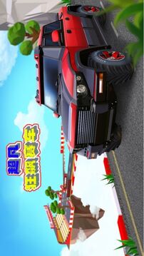 超凡狂飆賽車游戲截圖2