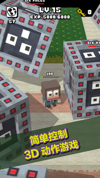 再生人類游戲截圖3