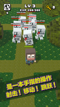 再生人類游戲截圖4