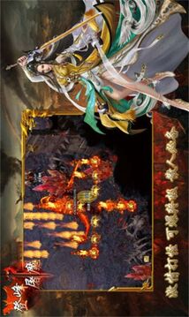 登峰屠魔傳奇游戲截圖4