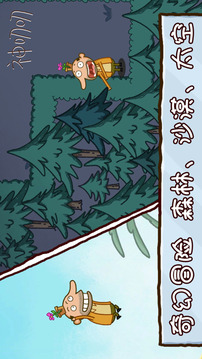 神叨叨史上最魔性音符游戲截圖3
