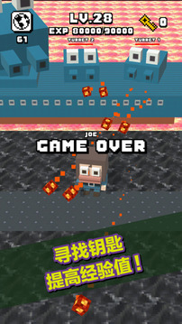 再生人類游戲截圖1