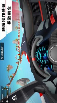 超凡狂飆賽車游戲截圖3