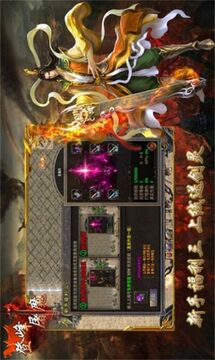 登峰屠魔傳奇游戲截圖2