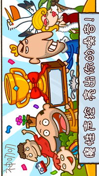 神叨叨史上最魔性音符游戲截圖5