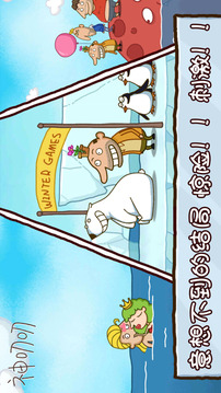 神叨叨史上最魔性音符游戲截圖2