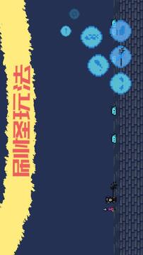 自訪忍游戲截圖2
