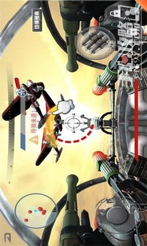機(jī)甲空戰(zhàn)吃雞游戲截圖3