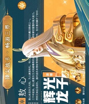 天啟錄游戲截圖1