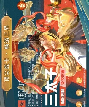 天啟錄游戲截圖2